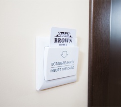 Бизнес в Brown hotel