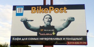 Белогорск: Гостевой дом Чайхона