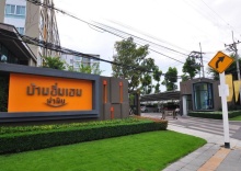 Апартаменты в Imm Aim Huahin Condo VIP