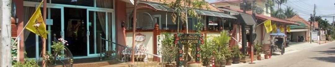 Другое в Thomas Udon Thai House Resort & Hotel