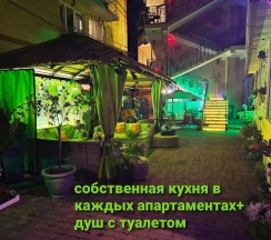 Апартаменты в В гостях у Джули