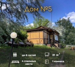 Дом-шале в Адмирал
