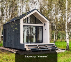 Барнхаус "Котики" в Тованово