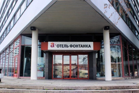 Санкт-Петербург: Отель А-Отель Фонтанка
