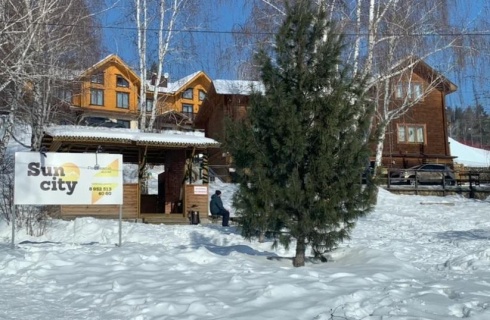 с. Сыростан: Гостевой дом Suncity