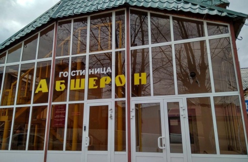 Тюмень: Мини-отель Абшерон