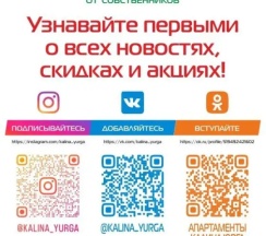 Апартаменты с балконом и с красивым видом из окна в Квартира Калина на Кирова