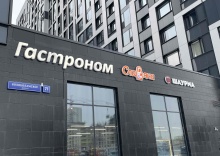 Квартира в Апартаменты на Волоколамское шоссе д.71к1, кв.564