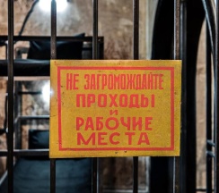 Кровать в общем номере в Alcatraz Jail-Hostel