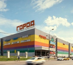 Апартаменты с видом на город в Квартира Svoy Lux - 2