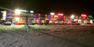 Новопятницкое: Мини-отель У Хазара