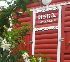 домик Заболоцкого в Тарусские страницы