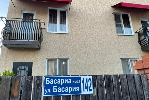 Сухум: Гостевой дом Guest house GUMA