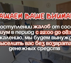 Квартира в Апартаменты на улица Семьи Шамшиных, 18