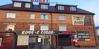 Богучаны: Отель Полёт