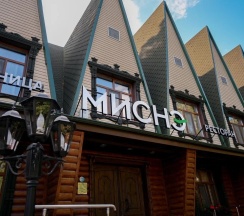 Двухместный номер в Миснэ
