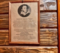 Люкс трехкомнатный в Постоялый двор