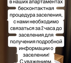 Двухместный номер в Verba apartments