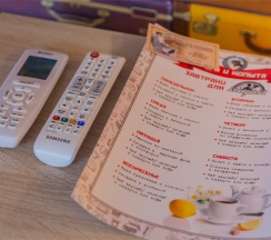 Комфорт в Центральный