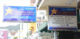 Патонг: Гостевой дом Star Guesthouse