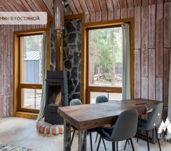 БАРНХАУС №12 ( ДО 4 ГОСТЕЙ ) в Berloga Country Resort