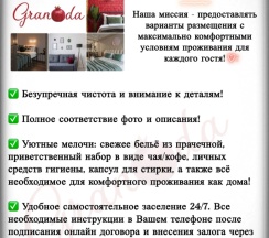 Двухместные апартаменты с балконом и с видом на внутренний двор (двуспальная кровать) в Квартира комфортная студия в центре города рядом с набережной Тагильская Лагуна