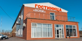 Дубовка: Мини-отель Вояж