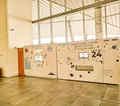 Аэропорт Самара Капсульный отель 2-местный с ТВ в RecoRoom Sonnic