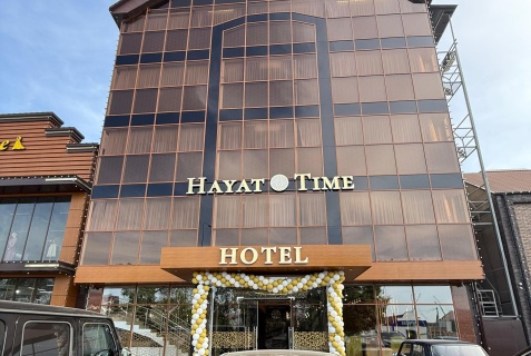 Грозный: Отель Hayat Time