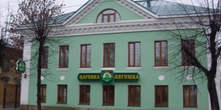 Ростов: Гостевой дом Царевна Лягушка