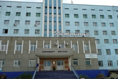 Якутск: Отель Лайнер