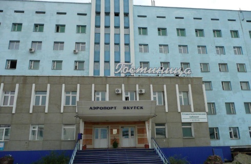 Якутск: Отель Лайнер