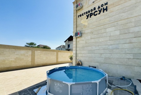 Дербент: Гостевой дом Урсун