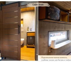 Трёхместный номер Standard с красивым видом из окна в Cabin shale