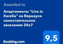 Квартира в Апартаменты на наб. Варкауса 37