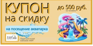 Екатеринбург: Апартаменты Апартаменты на Шаронова 31