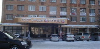 Спасск-Дальний: Отель Лотос