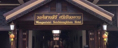 Двухместный номер Standard в Wongsaisiri Srichiangkhan Hotel