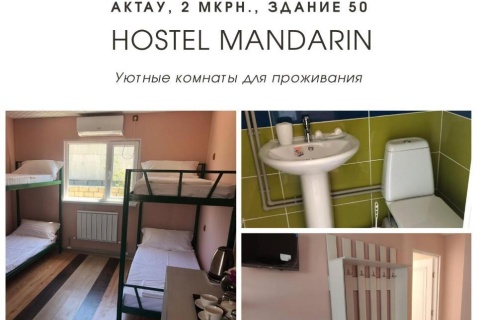 Актау: Хостел Hostel MANDARIN