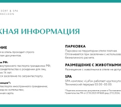 Делюкс с видом на море с двуспальной кроватью в Funf Luxury Resort&SPA Anapa Miracleon