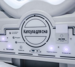 Двухместная капсула (общие удобства) в ГагариНН