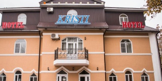 Ессентуки: Мини-отель Kristi