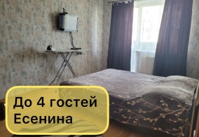 Апартаменты Апартаменты на Есенина 52 в Белгороде