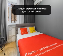 Стандарт одноместный в Минима Динамо