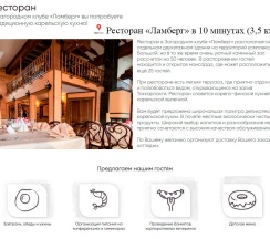 «Лунный залив для двоих» 42м2 с купелью под открытым небом в Сонный залив