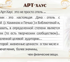 Номер стандарт с 2 односпальными кроватями в Арт хаус