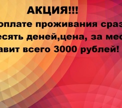 1-местный номер с 2-х спальной кроватью в Гудзон