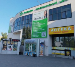 Апартаменты в Квартира Просторная в 25 микрорайоне