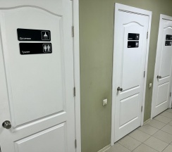 Номер эконом (без окна) в Юг