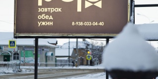 Черкесск: Мини-отель Густо